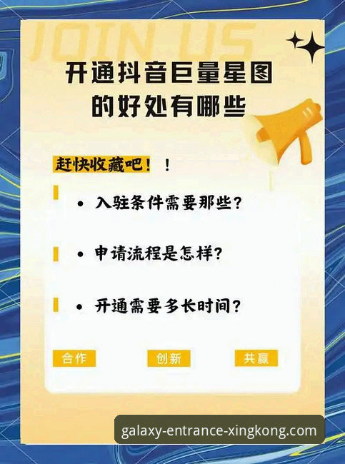 星空入口平台全方位评测与使用指南：星空娱乐怎么样？