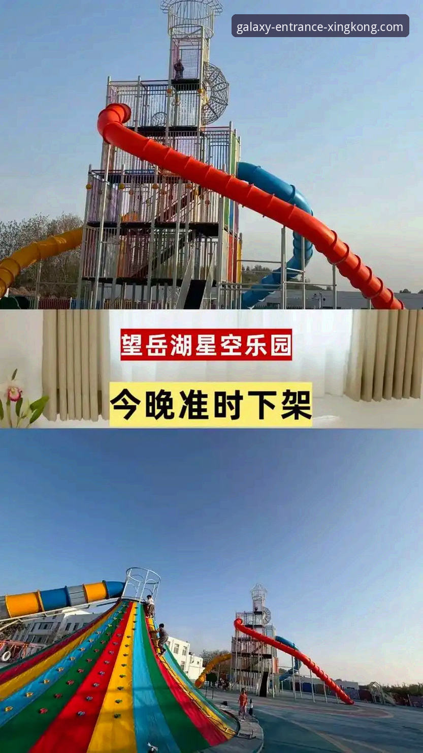星空入口平台深度评测：新手入门到畅玩体验全指南